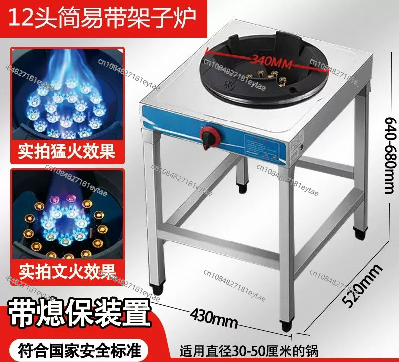 Camping Cooking Wok - 40kW Yüksek Basınçlı Wok Ocak, Taşınabilir