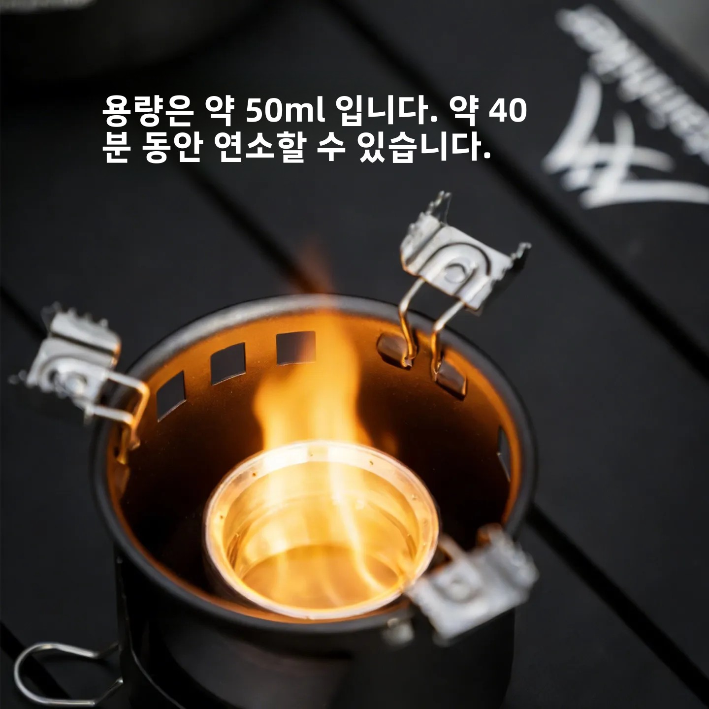 Camping Cooking On Fire - MOUNTAINHIKER Taşınabilir Alkol Sobası Açık Hava